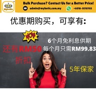 智能包裹箱 Smart Parcel Box (Drop Off and Pick Up)