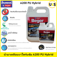 Beger A200 PU Hybrid น้ำยาเคลือบเงาใส กันซึม สำหรับทาพื้น ทนการเหยียบย่ำ ขนาดบรรจุ 3.5 ลิตร / 0.875