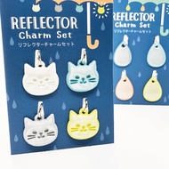 日本Decole 雨傘反光吊飾套裝 - 圖案系列