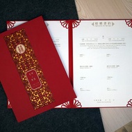 雷射雕刻客製化結婚書約夾-圓滿如意-喜氣紅