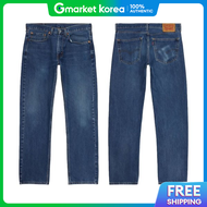 Levis | Levis 505 Regular Fit Denim Jeans