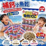 日本 瀨戶內芝麻調味小魚乾