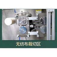 Huayuan Automatic High-Speed Disposable Bath Towel Folding Machine Towel Folding Machine Disposable Bath Towel Towel Production Line