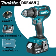 [Delivery Thailand] Makita DDF485 สว่านไฟฟ้าไร้แปรงถ่าน 18V แบตเตอรี่ลิเธียมแบบชาร์จไฟได้เครื่องมือไ