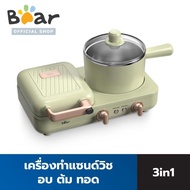 Bear แบร์ 3in1 เครื่องทำแซนด์วิชและเตาแผ่นความร้อน อบ ต้ม ทอด เคลือบเทปลอน รุ่น BR0043 Sandwich Maker and Hotplate