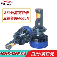 270W High Power Triple Copper Tube Car LED Headlight H7H1H4H1190059012High Brightness Car