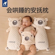温欧婴儿安抚枕荞麦宝宝防惊跳二月闹睡觉神器侧睡靠枕抱抱枕玩偶 NZYM