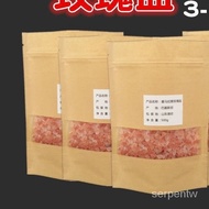 QY*Himalayan Rose Salt Natural Pink Mineral Mineral Salt Bath Salts Grinding Crude Salt Particles Buy and Get Grinder Fr