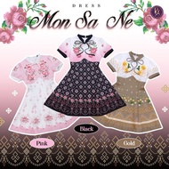 L(Forward) | Boniga Thai Fabric Formal Dress Can Be Worn To Work (Many Colors/Size Available)