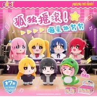 EAKI Bocchi The Rock Starfish Nunu Series BLIND BOX Plush Keychain Official Random