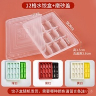 ‍🚢Disposable Dumpling Packing Box Thickened Cover Commercial Takeaway Lunch Box Frozen Dumpling Box Wonton Tray20Grid Di