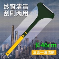 Newcomer Exclusive 5 Yuan Discount 46cm Free Shipping Dismantling Washable Window Screen Brush Clean