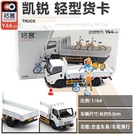 Xcartoys拓意 1/64 JMC KaiRui Light Truck Sharing Bicycle Set Diecast car Car Model Simulation Alloy Di