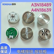 Elevator Button A4J18488/A3N18489 Button BAS100/A4N18639/18638