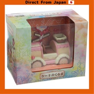 [Direct from Japan]Sylvanian Families Cake Car F-09