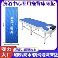 Bath Center Bath Bed Foam Mattress Bed Sheet