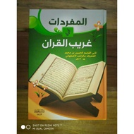 Al-mufrodat Fi Gharib al-Quran/mu'jam mufrodat alfazh al Quran