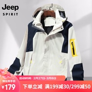 JEEP SPIRIT冲锋夹克男春秋季单层冲锋外套男时尚百搭登山服外套 STL522 男款白色 XL