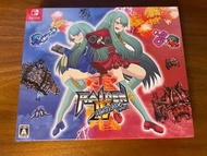 Nintendo 任天堂 Switch NS Raiden 雷電 4 限定版 [日版] 遊戲 Game