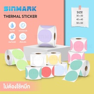 (Express Delivery) Color Circle Stickers Thermal Sticker 30x30 40x40 50x50 Product Label Logo Sign S