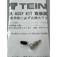 Tein Adjuster Click Assembly for Coilover / Adjustable. PN: SPS12-G0047