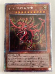 「收藏之選」遊戲王卡 三天神 白碎1set
