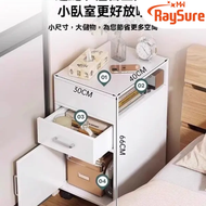 RaySure - 床頭櫃現代簡約小型帶滾輪可移動臥室床頭櫃