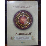 Al-quran Al-Hidayah