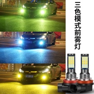[Authentic] Lampu Kabus LED Kereta Berkelip Lampu Anti-Kabut Sangat Terang H3 H8 H11 Diubahsuai 3030