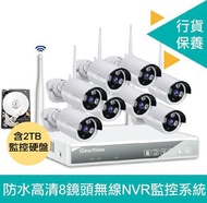 iSmartView - CCTV高清無線3.0MP NVR 8路8鏡頭 附2TB記憶存儲空間 監控套裝