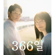 366 Days (2024) Bluray 7.5/10 Alice Hirose