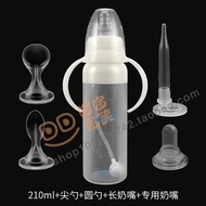 Cleft Lip and Palate Infant Soft Silicone Feeding Bottle