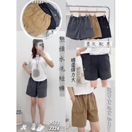 ️ 9513 ️‍ Bear Head Fried Sand Shorts