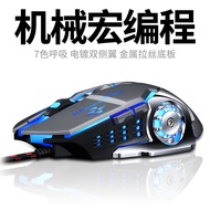 Thunder Wolf V6 Mechanical Game Mouse Wired Computer Gaming Wrangler Luminous Programming LOL/1.23