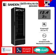 ตู้แช่เย็น Sanden 1ประตู (ส่งฟรี) ขนาด15.4คิว รุ่น SPB-0500P (PREMIUM) รับประกันคอมเพรสเซอร์5ปี