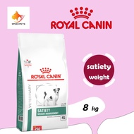 (ส่งฟรี) Royal canin satiety small dog 8kg โรยัล คานิน อาหารสุนัข อาหารลดน้ำหนัก พันธุ์เล็ก สูตรลดน้