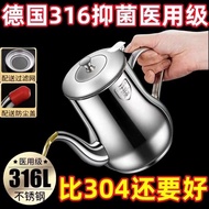 Oil Pot 316 Stainless Steel Extra Thick Oil Pot Household Kitchen Special with Filter Mesh 316 Super Thick Food Grade Oil Storage Tank