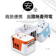 全球通用4USB出國旅行轉換插頭,多功能旅遊轉換插座,萬用多國轉換插頭,插座轉換頭,黃白色