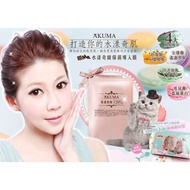 AKUMA Me Aqua Miracle Moisturizing Import Mask/Meow Snow White Crystal Diamond Mask/Donkey CareMe Yo
