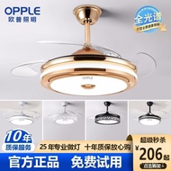 Opple Fan Lamp Lamp in the Living Room Nordic Frequency Conversion Invisible Mute Simple Atmosphere Restaurant Ceiling F