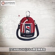 (台灣代購) Starbucks X FILA 星巴克 FILA筒型側背包
