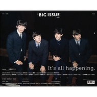 [The Big Issue Big Issue Magazine] 2022. March Issue 144 | Cover: The Beatles Four Theme: Everything