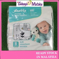 Lampin Bayi 8Pcs Disney Anakku / Baby Napkins 8Pcs Disney Anakku