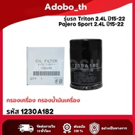 Oil Filter New Triton 2.4 Pajero 2.4 Year 15-22 MIVEC 4N15 Engine Genuine Code 1230A182 Diesel Diese