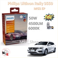 Philips หลอดไฟหน้ารถยนต์ Ultinon Rally 3550 LED 50W 9000lm MG EP EP+ แถมฟรี LED T10 แท้ 100% รับประก