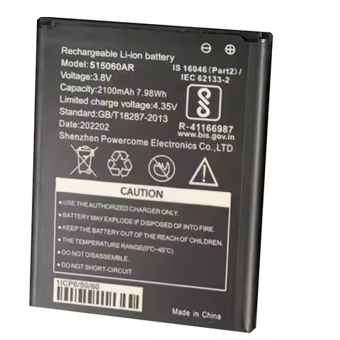 Wifi battery For Yingteng Xunyou 515060AR Xinxun 4G MF32A WR800 2100mah