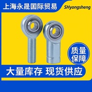 United States FKBearings Rod End Joint JM JML22 25 30M JM JML20MC Bearing