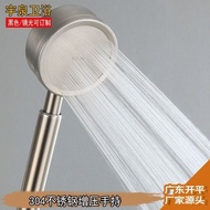 head shower shower+head shower rain set shower set 304 Stainless Steel Shower Head Wholesale Pressur