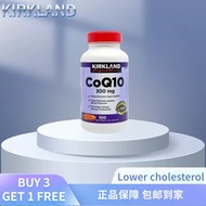 Kirkland coq10 CoQ10 300mg, 100 softgels Kirkland