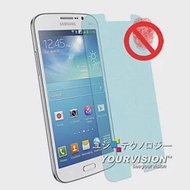 Samsung GALAXY MEGA 5.8吋 i9152 i9150 一指無紋防眩光抗刮(霧面)螢幕保護貼 螢幕貼(二入)
